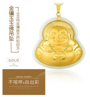 素江南天然金镶玉观音笑佛吊坠男女款和田玉镶嵌足金弥勒佛玉坠玉佛挂