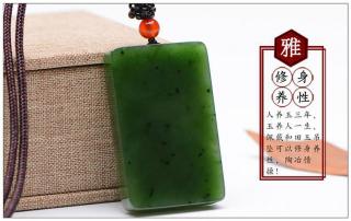 玉凤凰精工菠菜绿碧玉平安无事牌挂件 天然和田玉无事牌吊坠项链