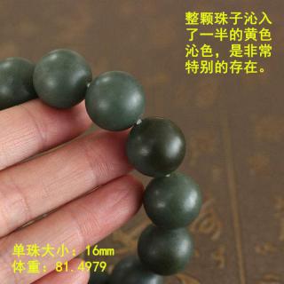n16mm青玉底青花籽料手串 朕®开仓新疆和田玉籽料已换链接